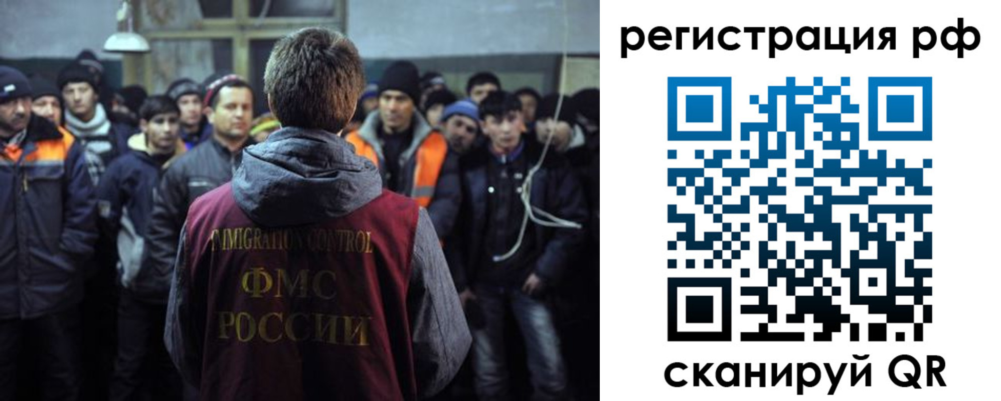 регистрация для школы в Новомосковске