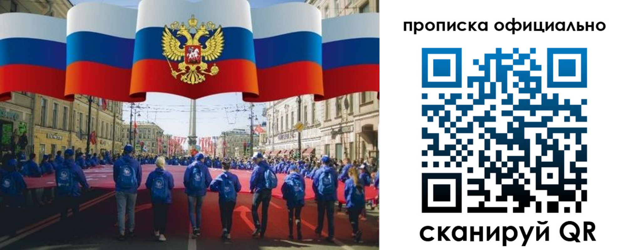 пропишу в квартире в Новомосковске