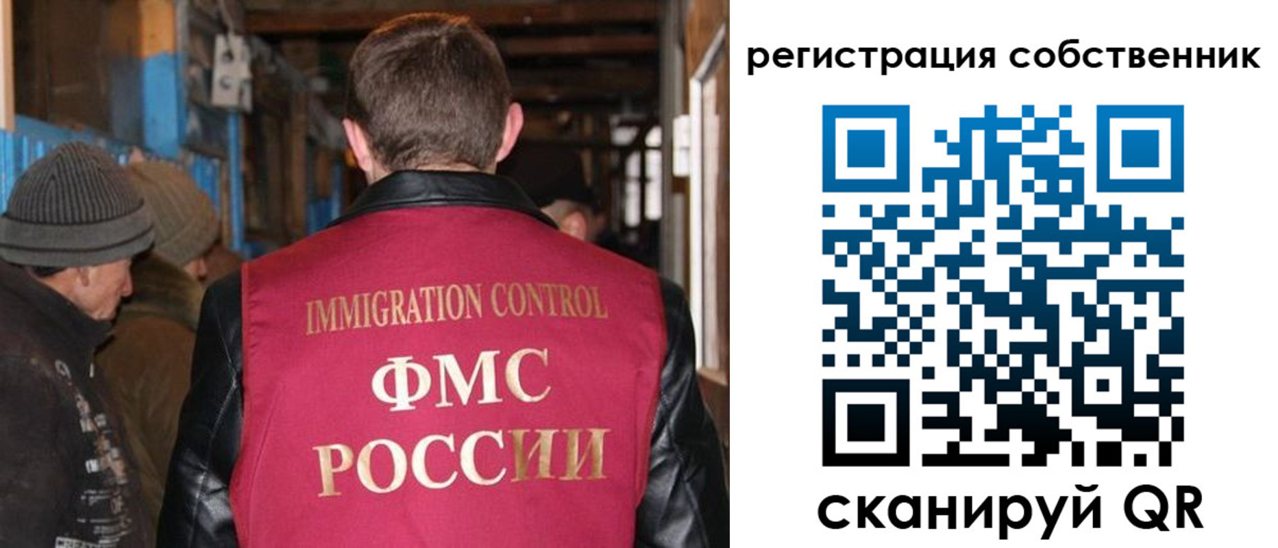 регистрация для дет. сада в Новомосковске