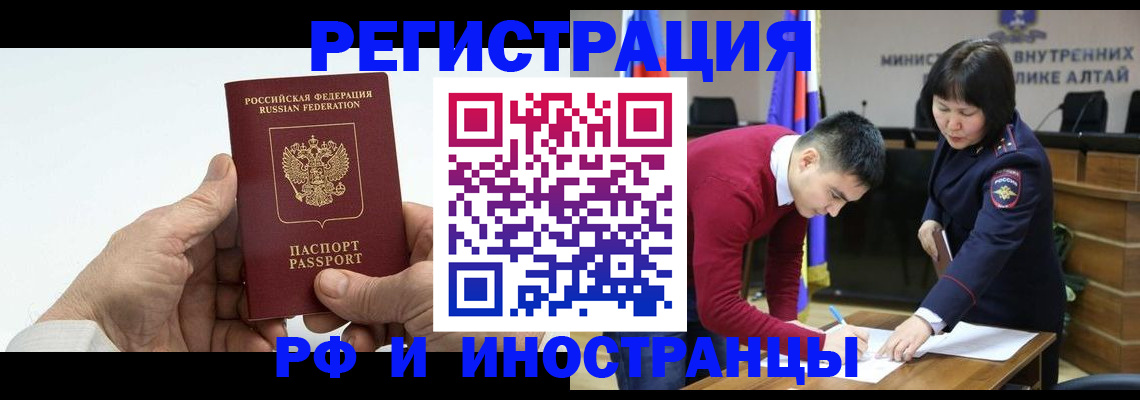регистрация для дет. сада в Новомосковске