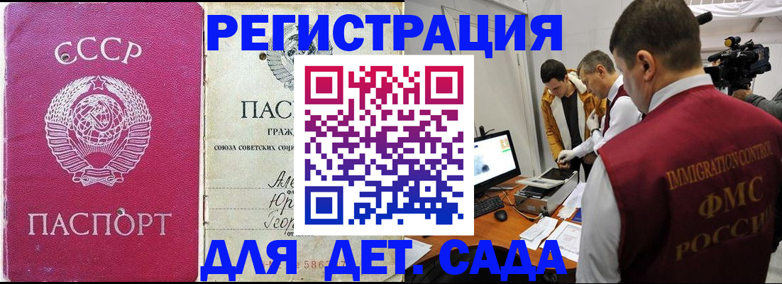 временная регистрация госуслуги в Новомосковске